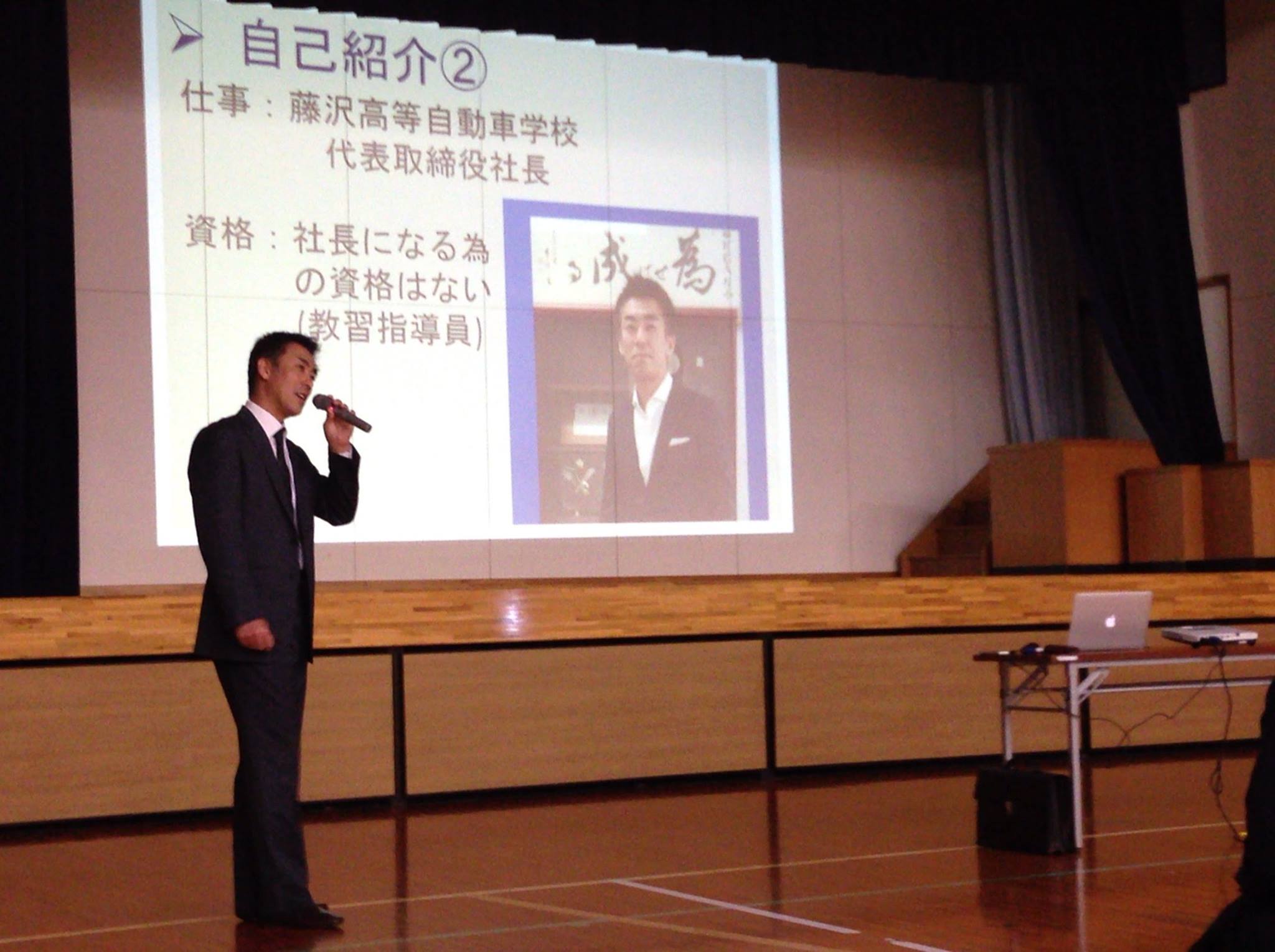 出前授業　中学校