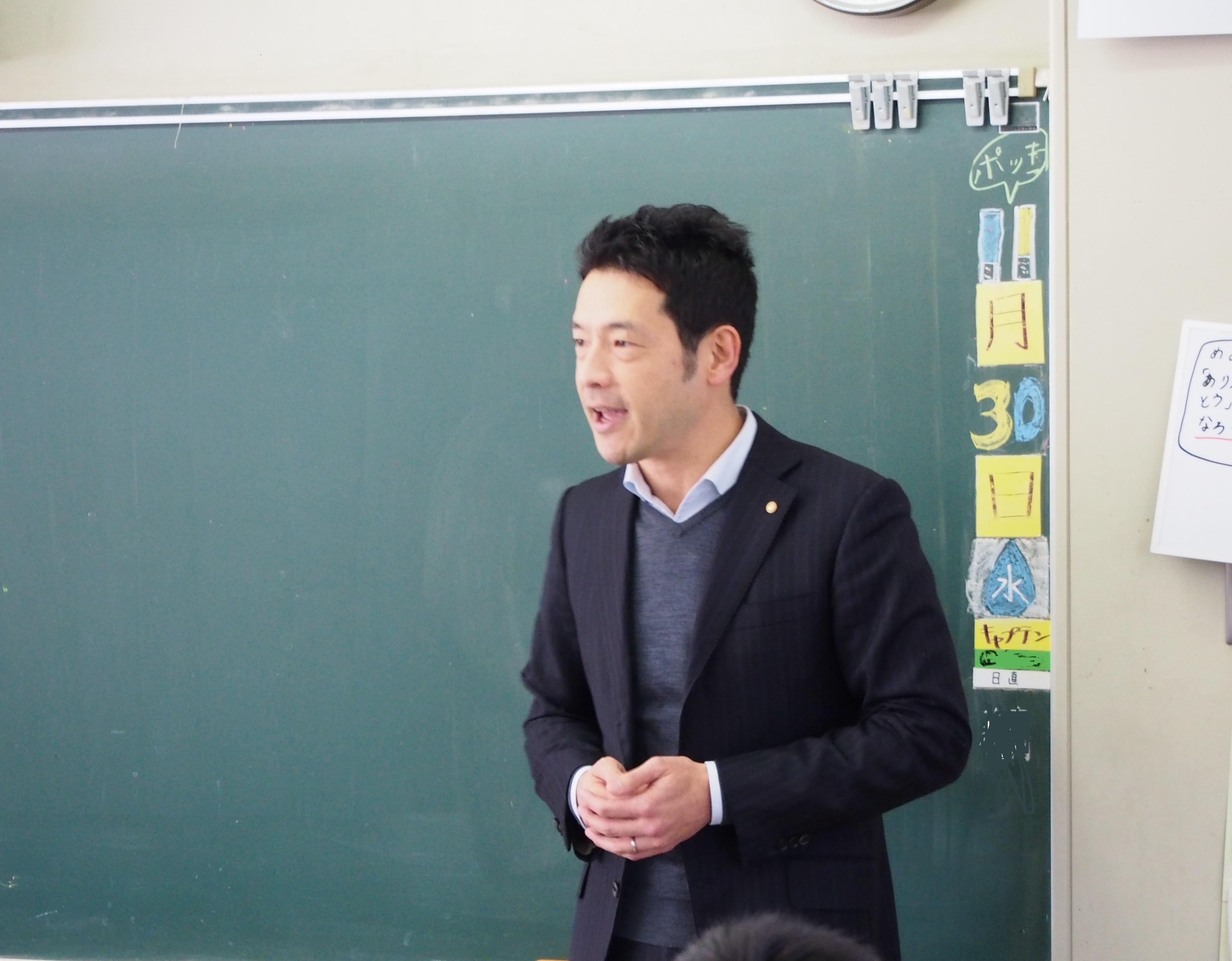 出前授業　小学校