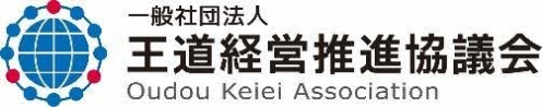 公益資本主義推進協議会 団体ロゴ