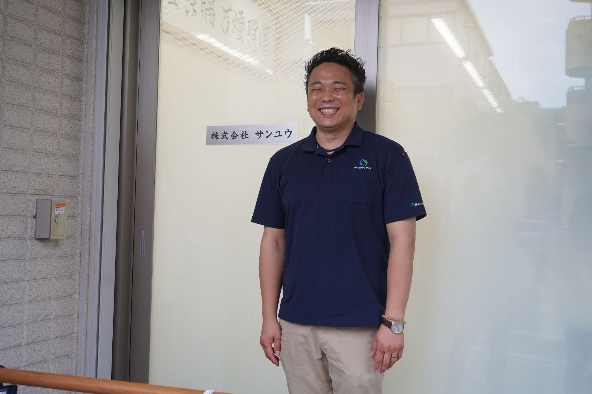 PICC会員企業紹介 株式会社サンユウ