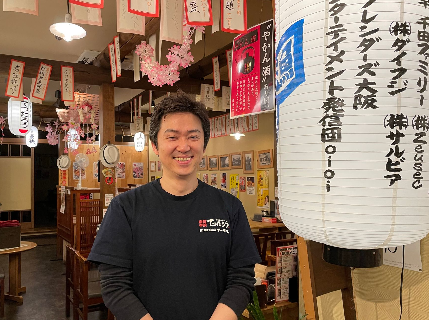 PICC会員企業紹介　株式会社フォーシックス