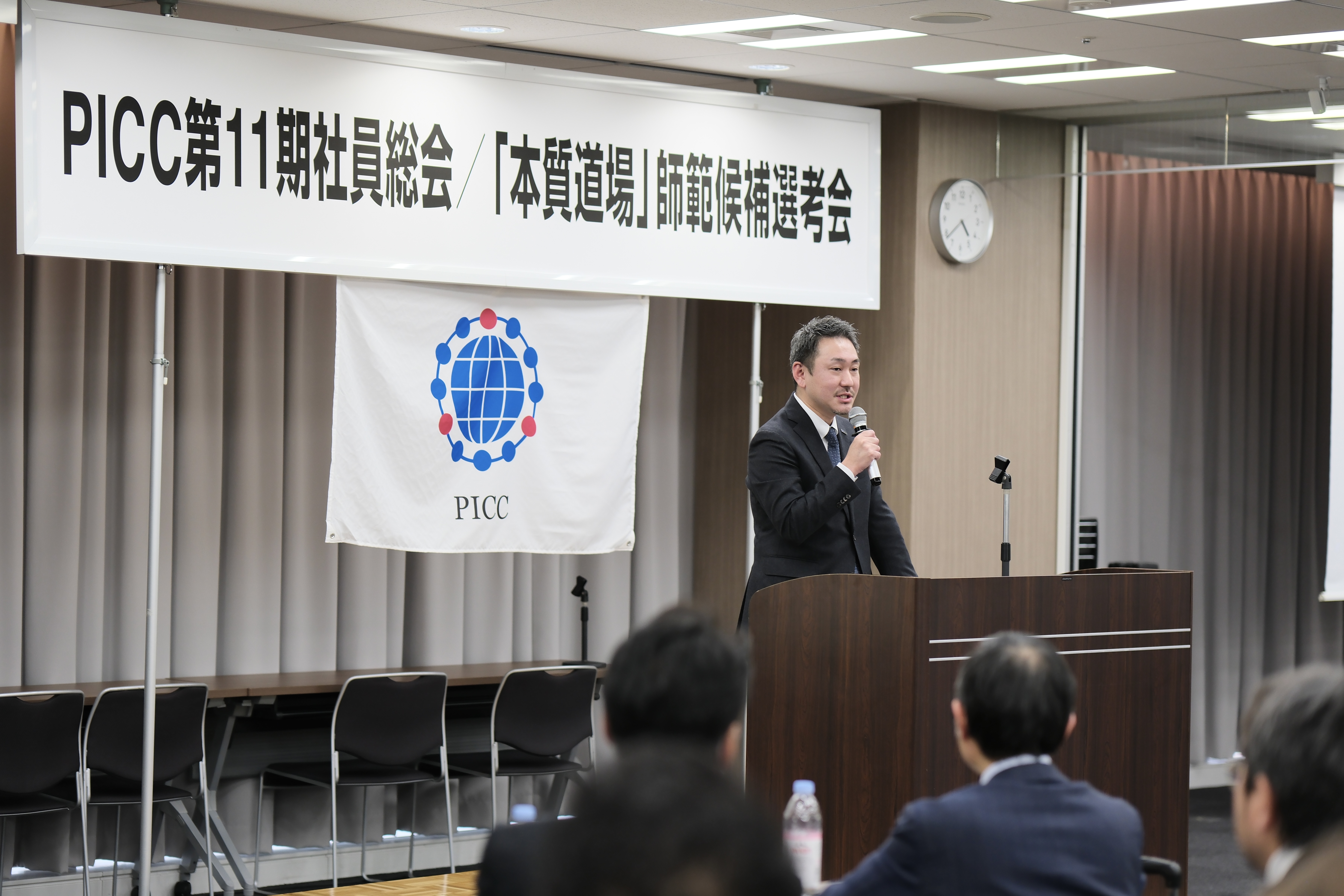 株式会社レジャーリンク 古屋純平 社長 「本質道場」師範候補選考会での発表より